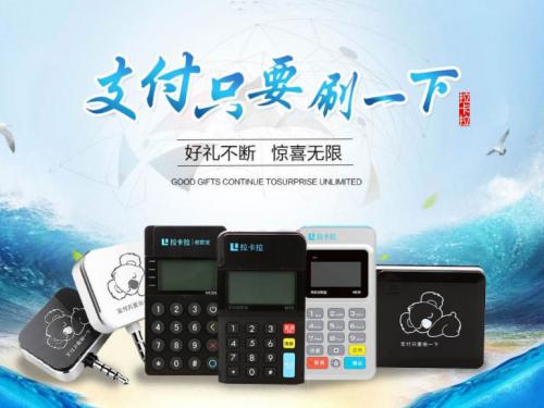 怎么知道pos機(jī)資金安不安全？最簡(jiǎn)單一招搞定